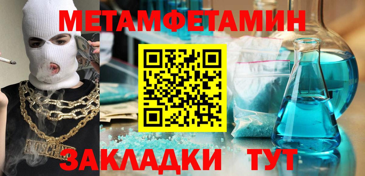 Мценск  Амфетамин  Амфетамин  АМФ Premium  Вход с VPN 