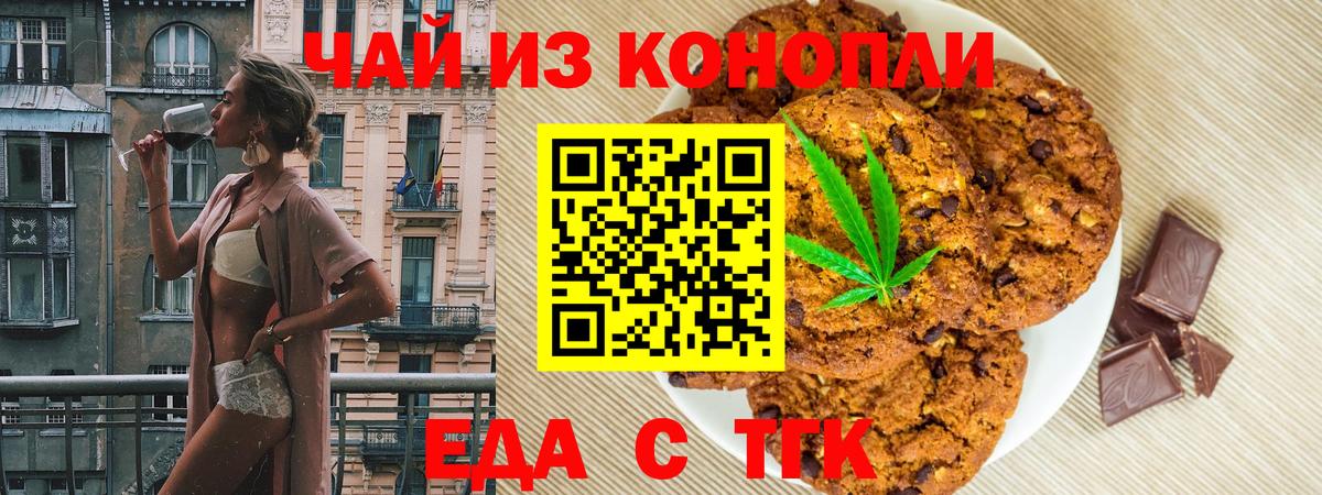 Меф кристаллы  Мценск  Вход с VPN  МДМА  Гашиш  Альфа ПВП СОЛЬ кристаллы  Канабис 