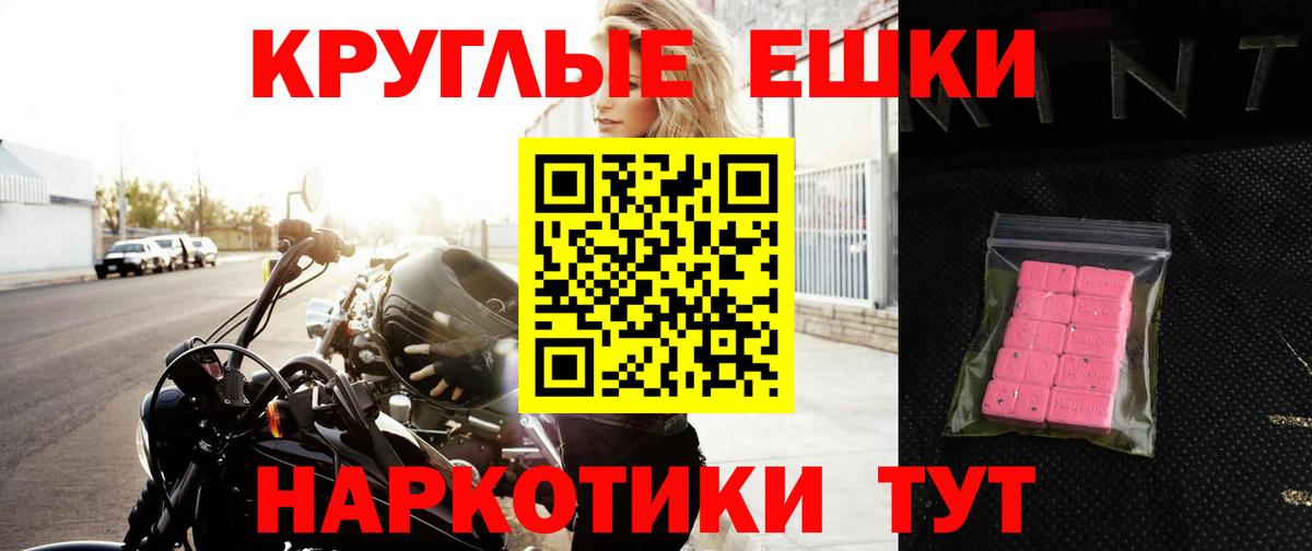 ЭКСТАЗИ DUBAI Мценск
