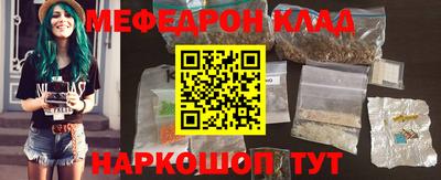 мяу мяу мука Татарск