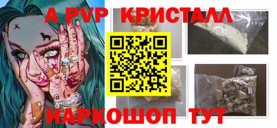 кокаин колумбия Ставрополь