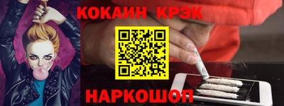мяу мяу мука Татарск