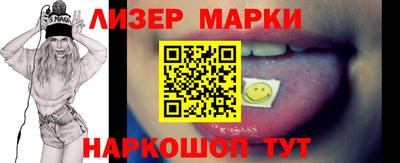 шишки Старая Купавна