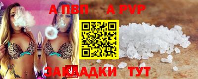 кокаин колумбия Ставрополь