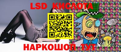кокаин колумбия Ставрополь
