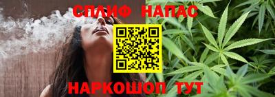шишки Старая Купавна