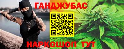 шишки Старая Купавна