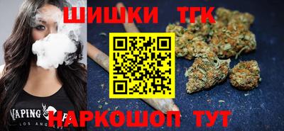 шишки Старая Купавна