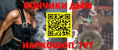 шишки Старая Купавна