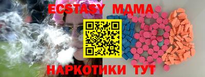 кокаин колумбия Ставрополь
