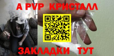 кокаин колумбия Ставрополь