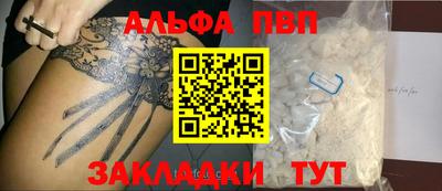 кокаин колумбия Ставрополь