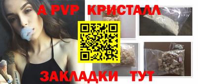 шишки Старая Купавна