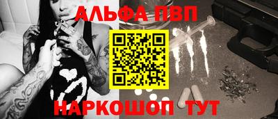 шишки Старая Купавна