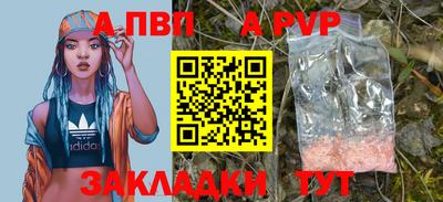 кокаин колумбия Ставрополь