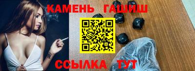 шишки Старая Купавна