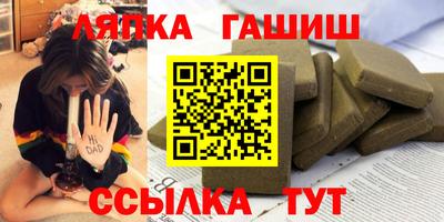шишки Старая Купавна