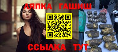 шишки Старая Купавна
