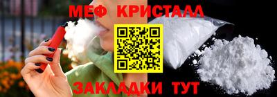 кокаин колумбия Ставрополь