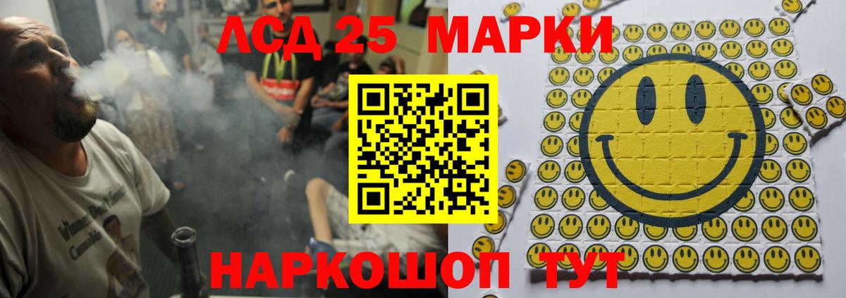 Лсд 25 экстази ecstasy Мценск