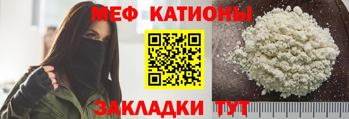 Мценск  МЯУ-МЯУ VHQ  МЯУ-МЯУ 4 MMC  МЯУ-МЯУ  Вход с VPN 