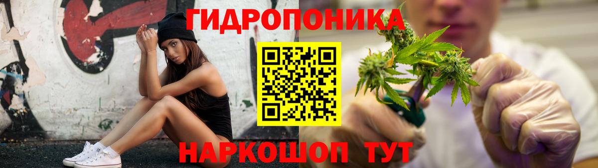 МАРИХУАНА OG Kush Мценск
